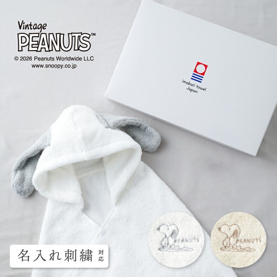 3月 百貨店SALE