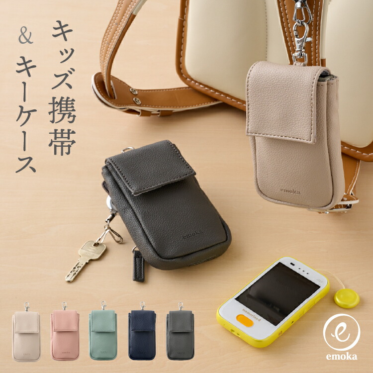 楽天市場】GPSケース シンプル キッズ 子ども 防犯 gps GPS