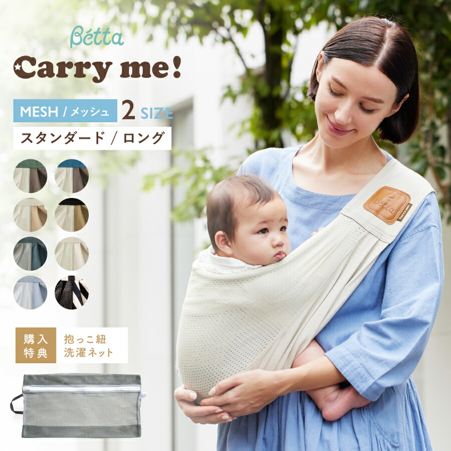 3月 百貨店SALE