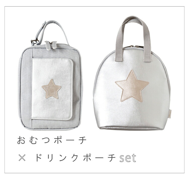 10mois ディモワ 購入特典 今治タオル ハンカチ付 ワンタッチ おむつポーチ ドリンクポーチ セット ベビー おでかけ 便利 グッズ フィセル Kanal9tv Com