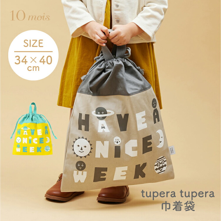 体操着袋　巾着　takeru1012 体操着袋 巾着 takeru1012 体操着袋 巾着 takeru1012 楽天市場