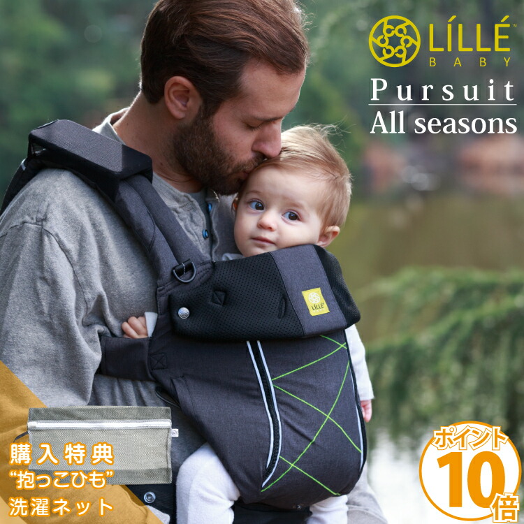 lillebaby all seasons weight limit