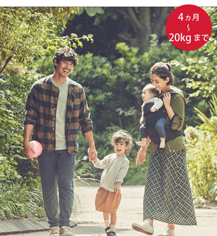 ベビーアンドミーベルクベルク-Sファーストセット抱っこ紐ヒップシートBABYMeBELK-Sfirst購入特典名入れ刺繍お名前刺繍ハンカチ出産祝いギフト新生児から20kgまで正規品1年保証