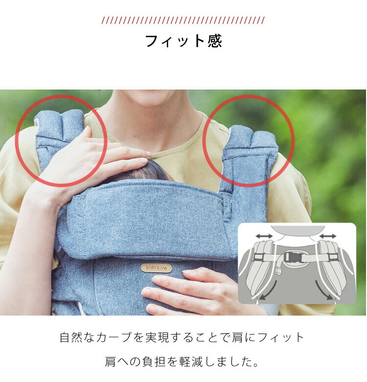 ベビーアンドミーベルクベルク-Sファーストセット抱っこ紐ヒップシートBABYMeBELK-Sfirst購入特典名入れ刺繍お名前刺繍ハンカチ出産祝いギフト新生児から20kgまで正規品1年保証