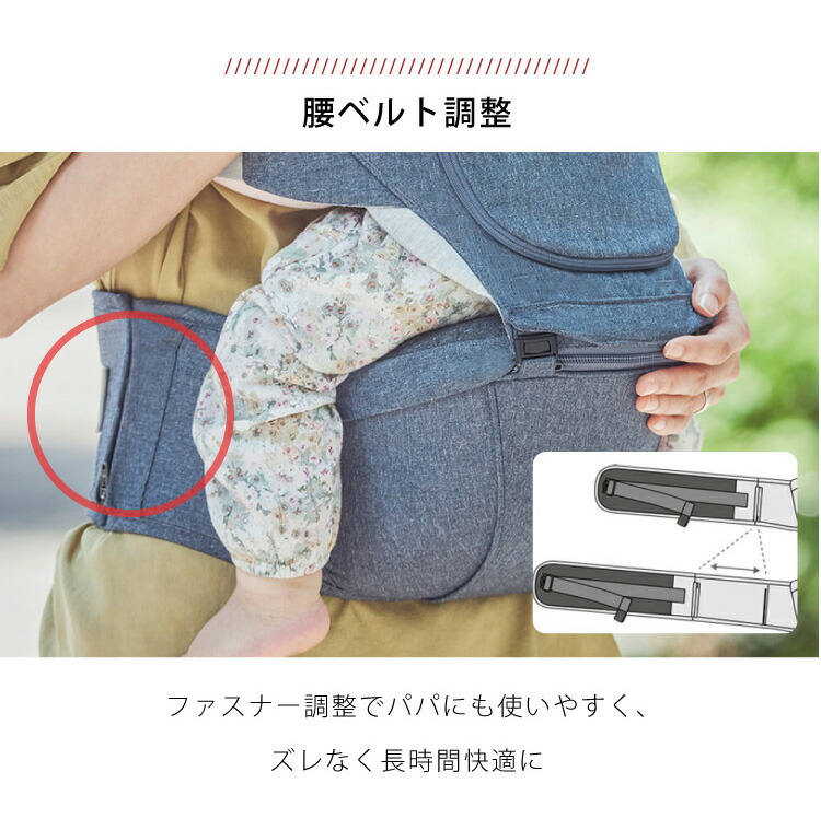 ベビーアンドミーベルクベルク-Sファーストセット抱っこ紐ヒップシートBABYMeBELK-Sfirst購入特典名入れ刺繍お名前刺繍ハンカチ出産祝いギフト新生児から20kgまで正規品1年保証