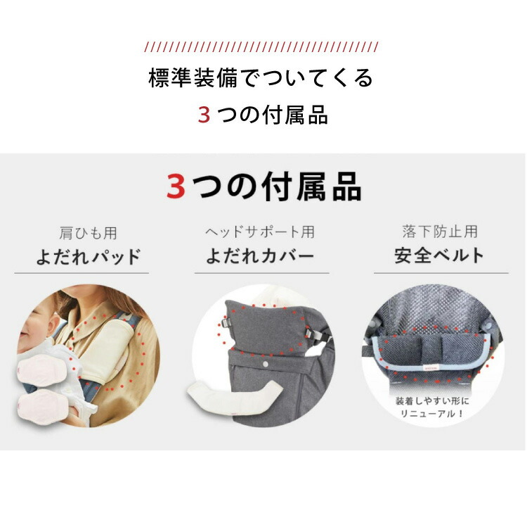 ベビーアンドミーベルクベルク-Sファーストセット抱っこ紐ヒップシートBABYMeBELK-Sfirst購入特典名入れ刺繍お名前刺繍ハンカチ出産祝いギフト新生児から20kgまで正規品1年保証