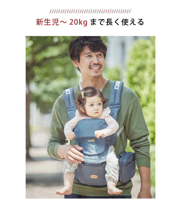 ベビーアンドミーベルクベルク-Sファーストセット抱っこ紐ヒップシートBABYMeBELK-Sfirst購入特典名入れ刺繍お名前刺繍ハンカチ出産祝いギフト新生児から20kgまで正規品1年保証