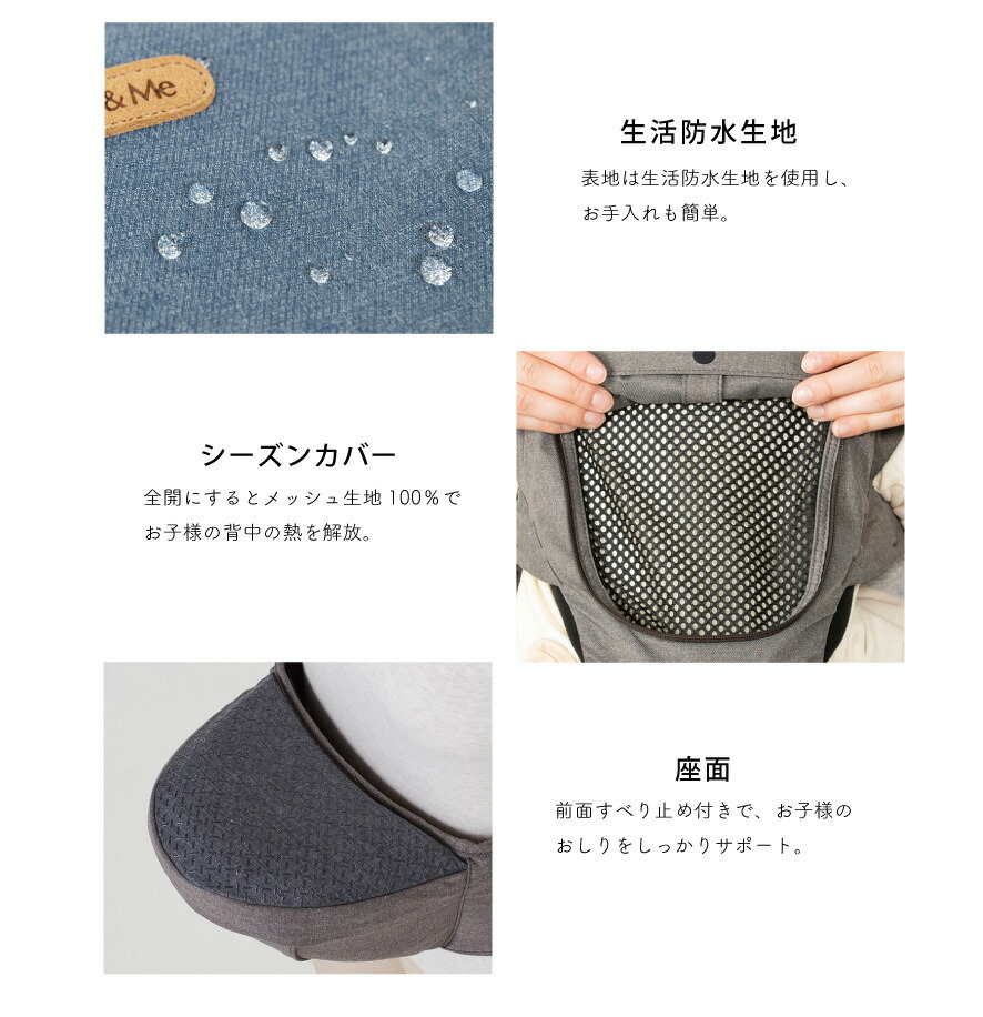 ベビーアンドミーベルクベルク-Sファーストセット抱っこ紐ヒップシートBABYMeBELK-Sfirst購入特典名入れ刺繍お名前刺繍ハンカチ出産祝いギフト新生児から20kgまで正規品1年保証