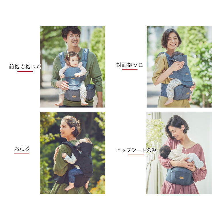ベビーアンドミーベルクベルク-Sファーストセット抱っこ紐ヒップシートBABYMeBELK-Sfirst購入特典名入れ刺繍お名前刺繍ハンカチ出産祝いギフト新生児から20kgまで正規品1年保証