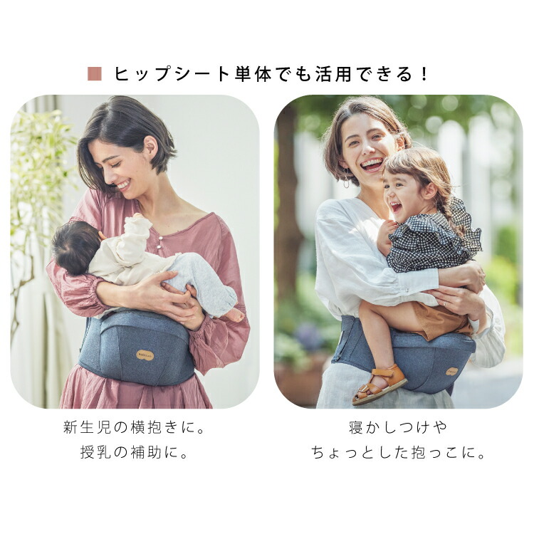 ベビーアンドミーベルクベルク-Sファーストセット抱っこ紐ヒップシートBABYMeBELK-Sfirst購入特典名入れ刺繍お名前刺繍ハンカチ出産祝いギフト新生児から20kgまで正規品1年保証