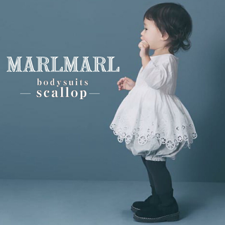 マールマール ボディスーツ MARLMARL bodysuits スカラップ scallop ロンパース チュニック ベビー服 女の子  出産祝い ギフト プレゼント Litakara baby Plus