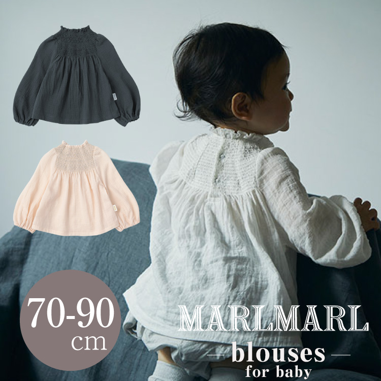 楽天市場】マールマール ブラウス MARLMARL blouses シャーリング 70