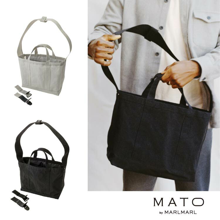 楽天市場】マトー バイ マールマール MATO by MARLMARL マザーズ