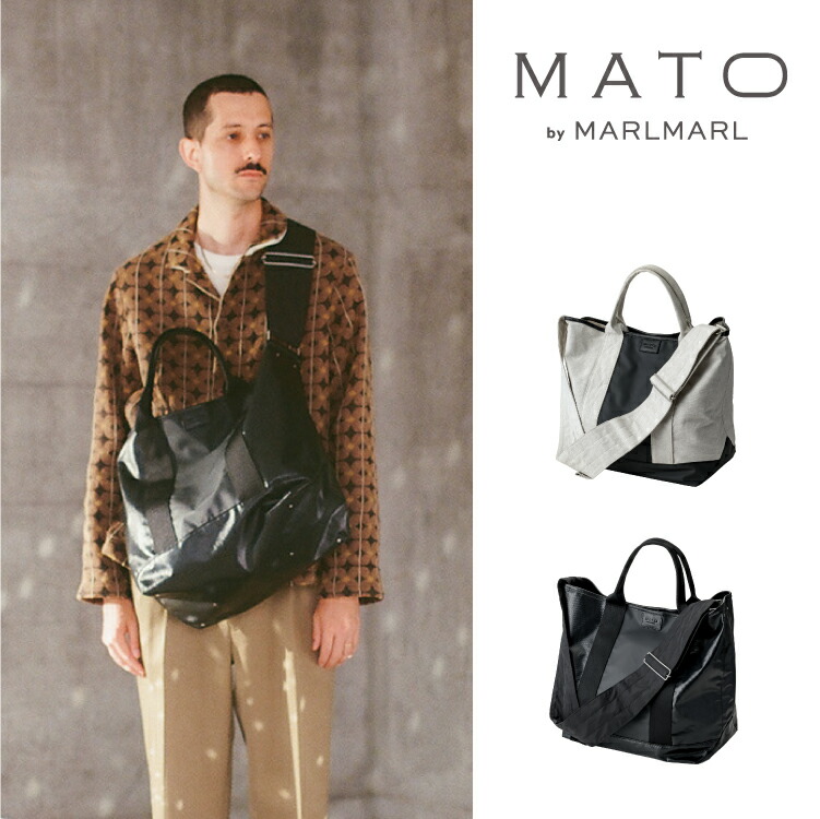 楽天市場】マトー バイ マールマール MATO by MARLMARL マザーズ