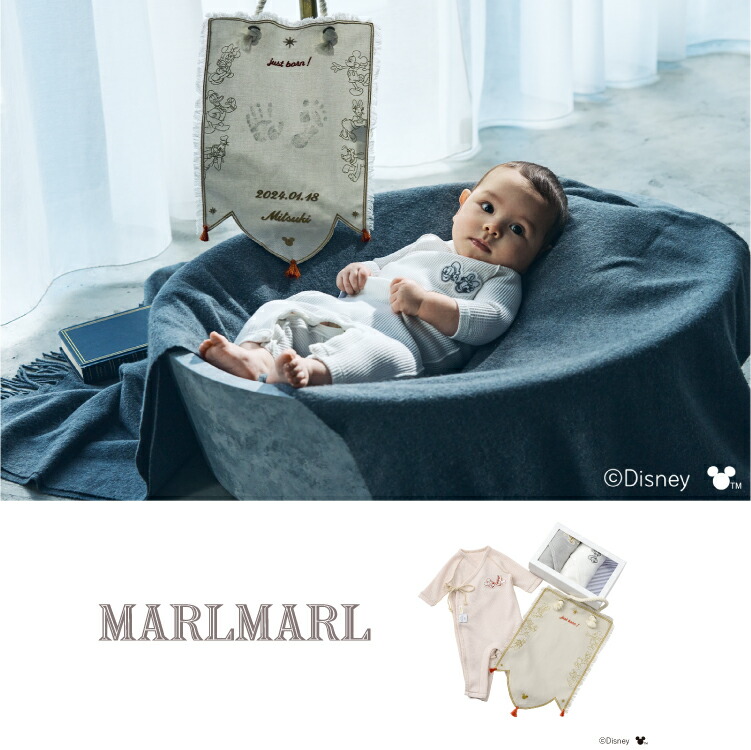 楽天市場】マールマール 肌着 セット MARLMARL ギフトセット