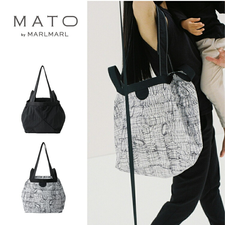 フリー出品　アレキサンダーマーブル　グレーブルーム　仕切りポーチ付きミニトート 楽天市場】【2025AW】マトー バイ マールマール MATO by