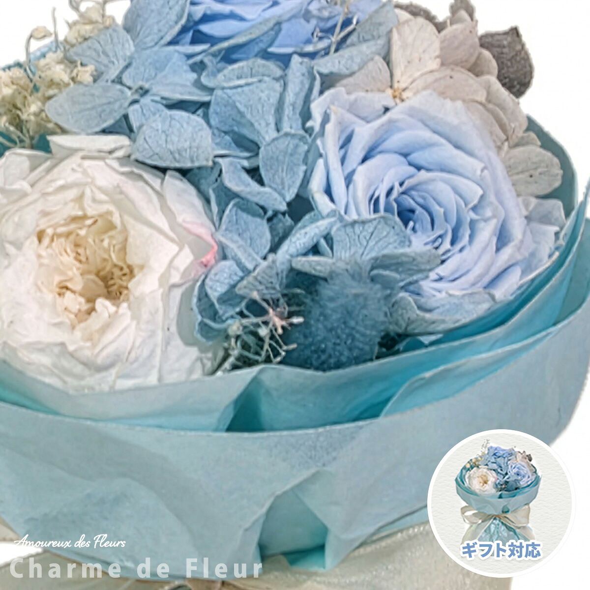 【ギフト対応】プリザーブドフラワー ブーケ 花束 かわいい おしゃれ ハンドメイド 手編み インテリア お花 花束 枯れない花 造花 母の日 ギフト プレゼント 誕生日 卒業式 送別会 お礼 お祝い シャルム・ド・フルール ピンク アレンジ ミニブーケ ケース ラッピング
