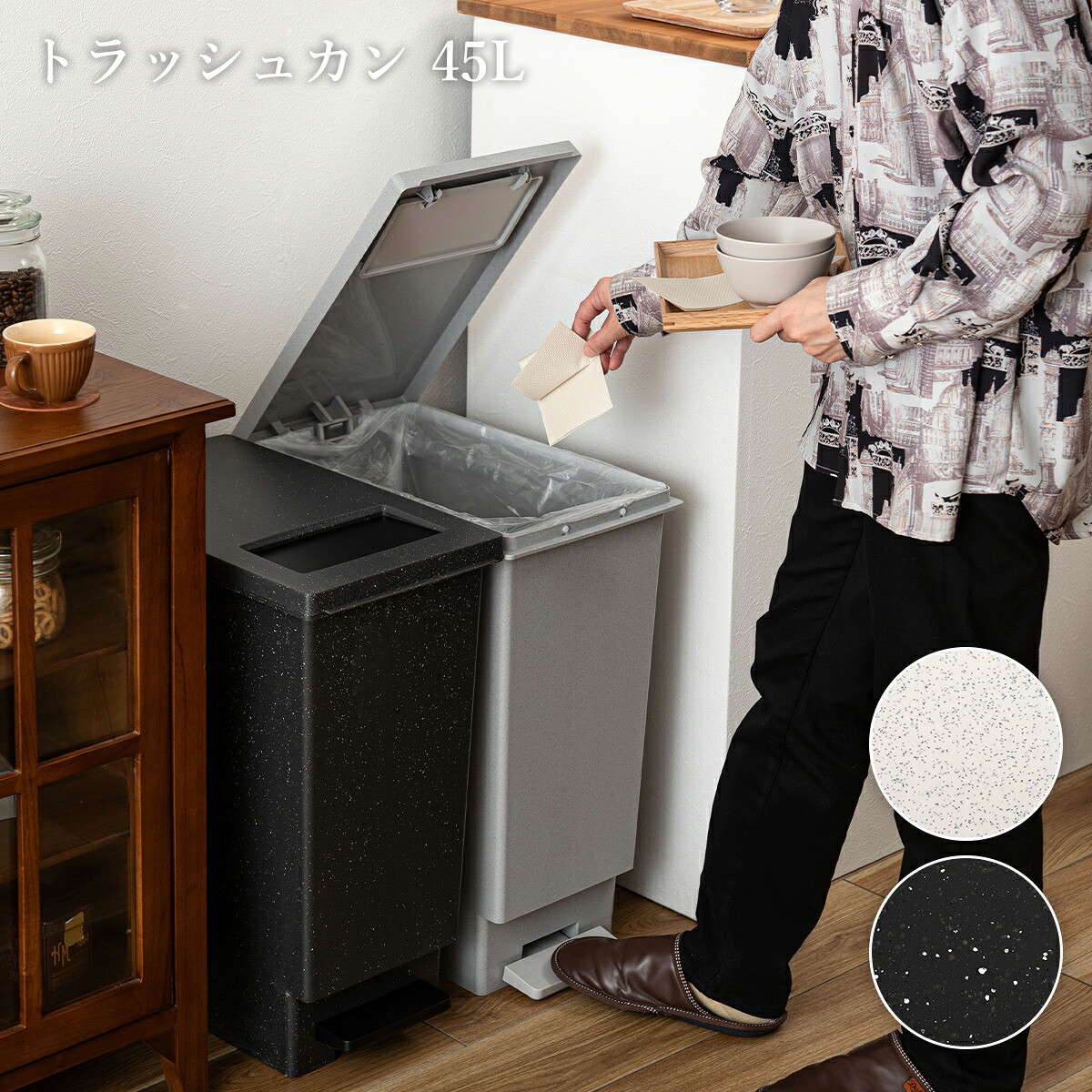 【クーポン配布中】ごみ箱 ダストボックス ごみ ペダル バケツ 袋止め付き 石目調 コンパクト 45L プッシュ蓋 幅26.5cm 高さ45.5cm 奥行き55.5cm グレー ベージュ グリーン オリーブ コンパクト シンプル インテリア おしゃれ