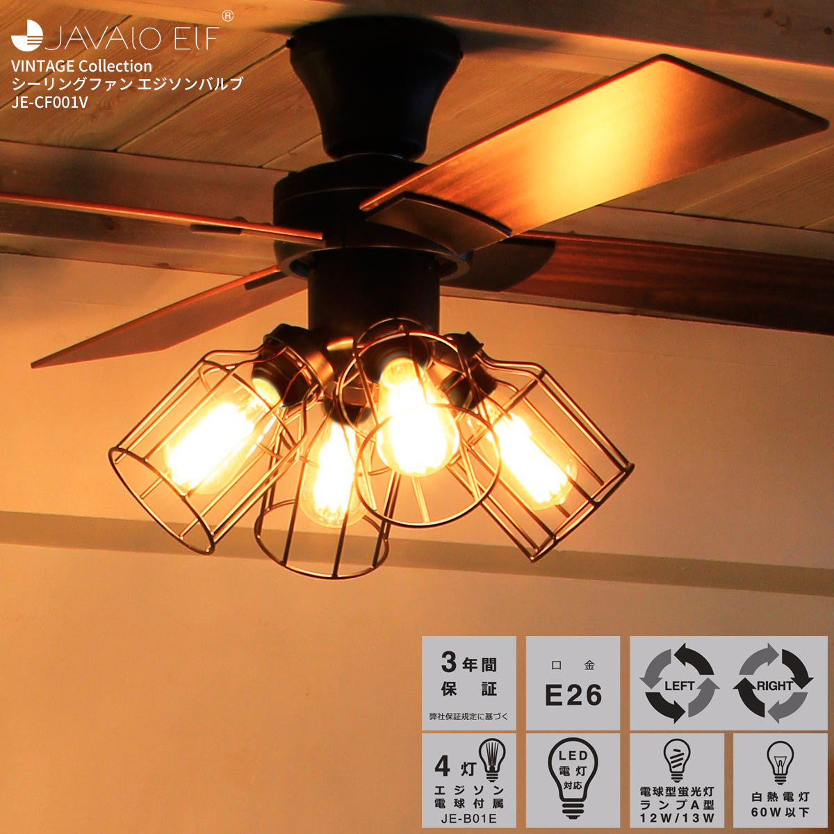 楽天市場】メーヴェ シーリングファンライト シーリングファン