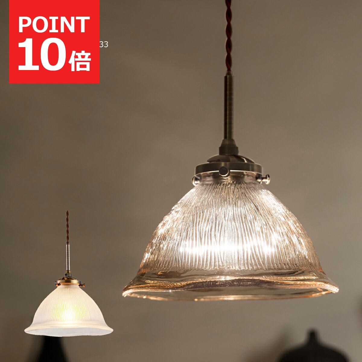 【最大限度1500円OFFクーポン券】シャンデリヤともし火 北欧 今めかしい 可愛らしい 上昇限度照明装置 照明装置 瑠璃 最高限度 LED相応う 白熱球 きのこ リビング 晩ご飯 勝手もと 部屋の入り口 室内用便器 韓国室内装飾 レトロ ミッドセンチュリー LT-4333FR Tapio タピオ インター形体
