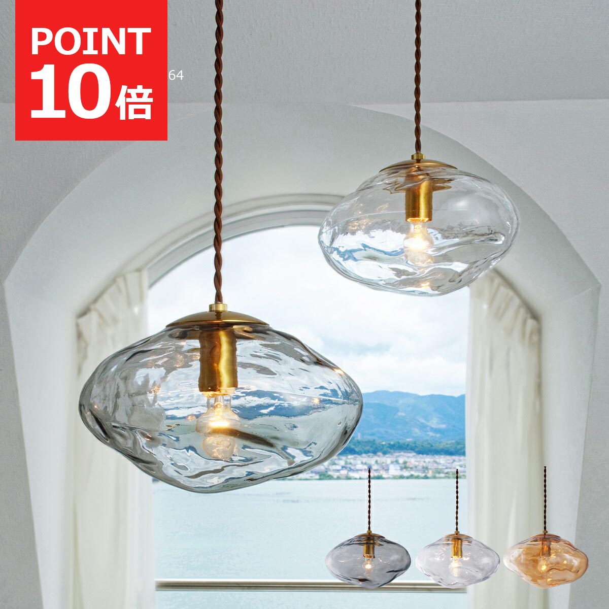 楽天市場】ペンダントライト インターフォルム ネロン NERON