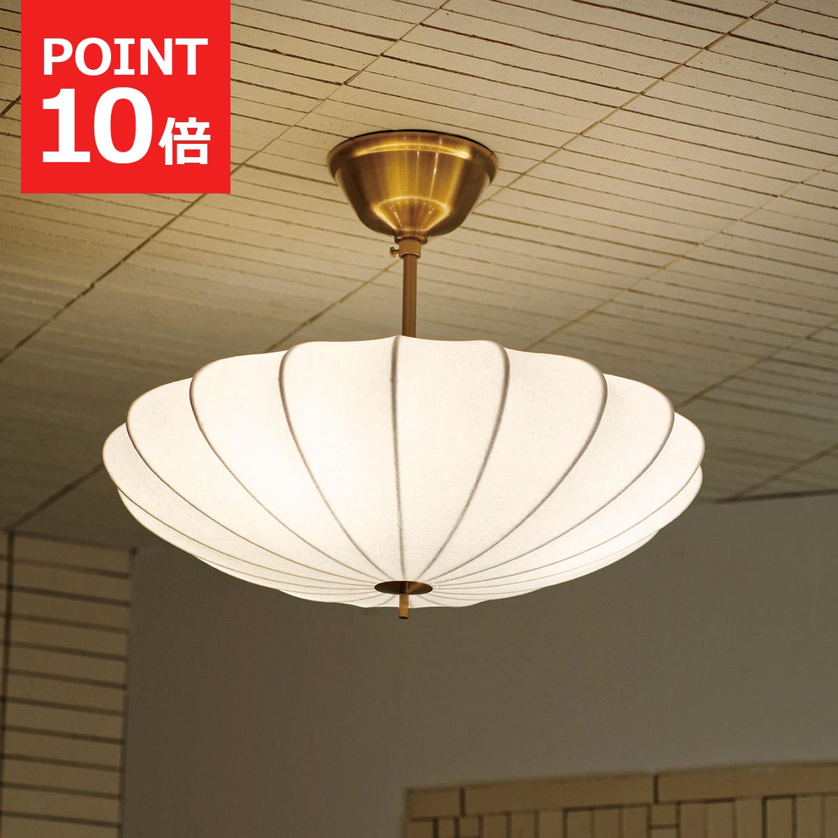 【クーポン配布中】シーリングライト おしゃれ 北欧 天井照明 プリュイ Pluie LED LT-4408 シーリングランプ リビング ダイニング 寝室 照明 かわいい アンティーク ヴィンテージ ミッドセンチュリー レトロ 提灯 和室 和風 ゴールド 金色 インターフォルム
