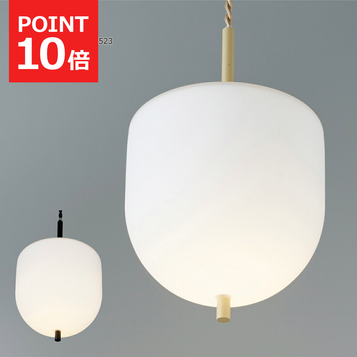 【クーポン配布中】ペンダントライト おしゃれ 北欧 Molde モルデ LT-4523 LED電球付き ガラス かわいい 照明器具 天井照明 シンプル ゴールド 黒 ミッドセンチュリー ダイニング リビング 玄関 キッチン シーリングランプ アンティーク インターフォルム 1灯