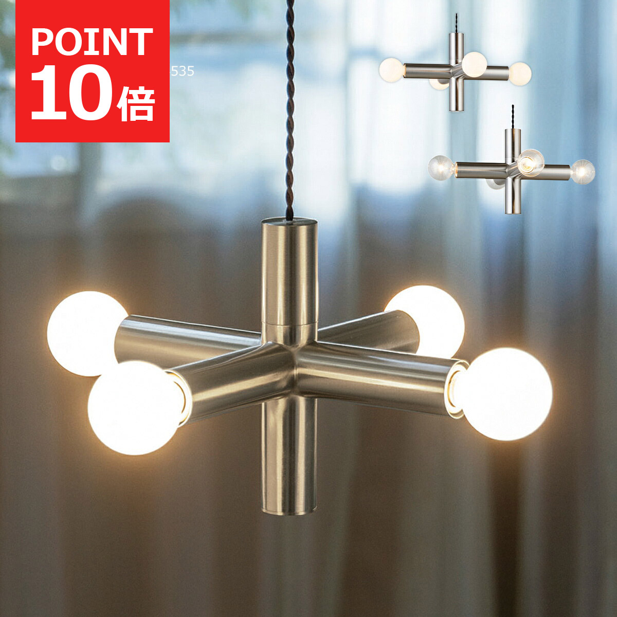 インターフォルム　メルチェロ　照明　北欧　LED照明　展示品 Mercero メルチェロ ペンダントライト | ペンダントライト | INTERFORM