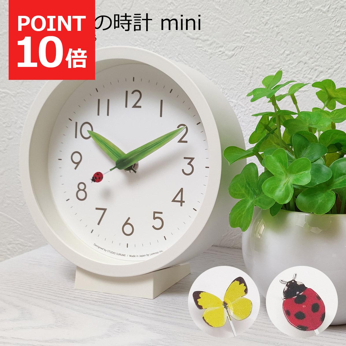レムノス　ホワイト　置時計 Lemnos 特典付 レムノス FRAME (フレーム) 置き時計 掛け時計