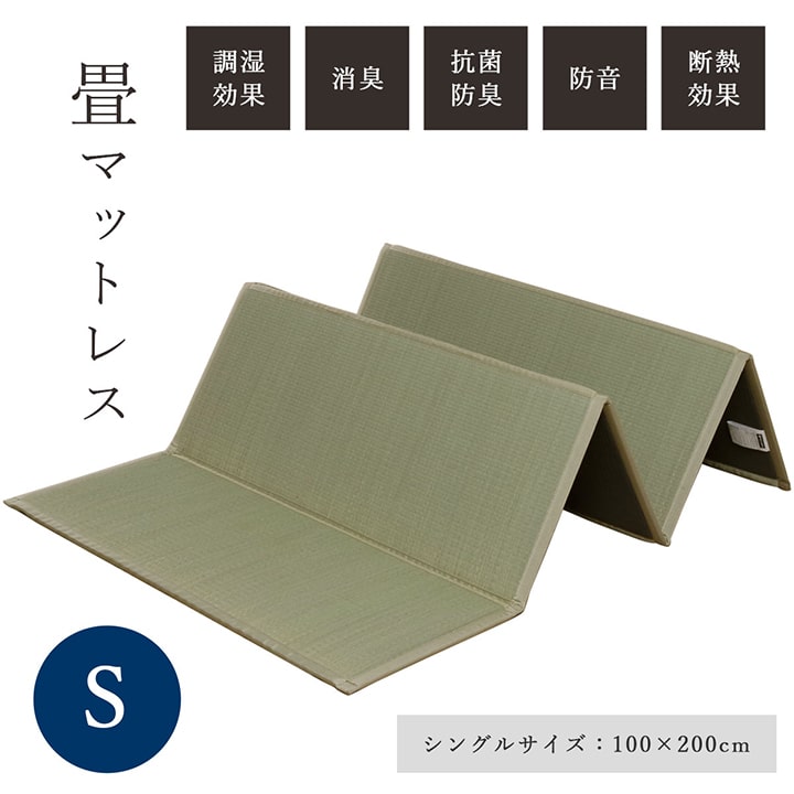 【5/6まで最大P10倍】い草 ユニット 畳 軽量 抗菌防臭 消臭 防音 断熱性 お手入れ 簡単 楽 収納 便利 約100×200cm