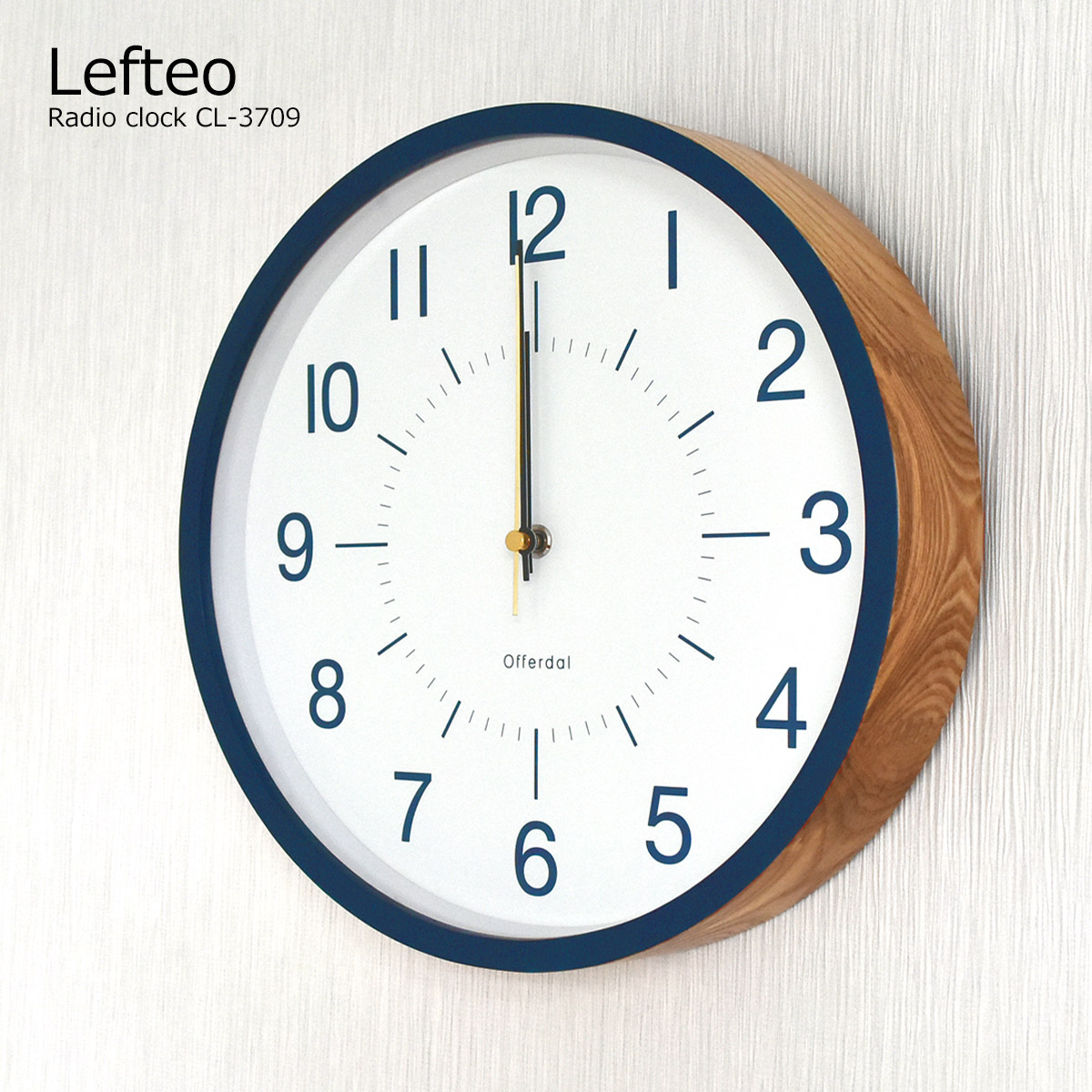 掛け時計 電波時計 おしゃれ 壁掛け時計 電波 時計 壁掛け 北欧 Lefteo レフテオ CL-3709 木製 ナチュラル ウォールクロック インターフォルム リビング ダイニング シンプル かわいい モダン ヴィンテージ アンティーク ミッドセンチュリー 青 9,216円
