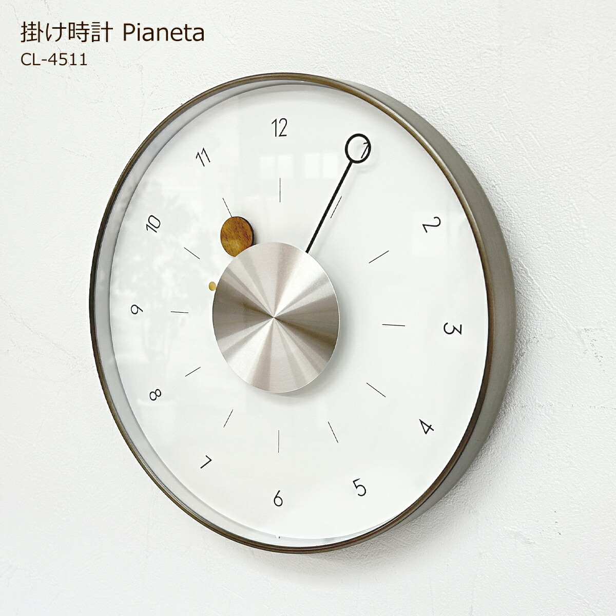 壁掛け時計 掛け時計 おしゃれ 時計 北欧 ウォールクロック シンプル CL-4511 Pianeta ピアネータ 静音 音がしない スイープムーブメント レトロ リビング ダイニング 寝室 新築 一人暮らし かわいい インターフォルム 新居 10,868円