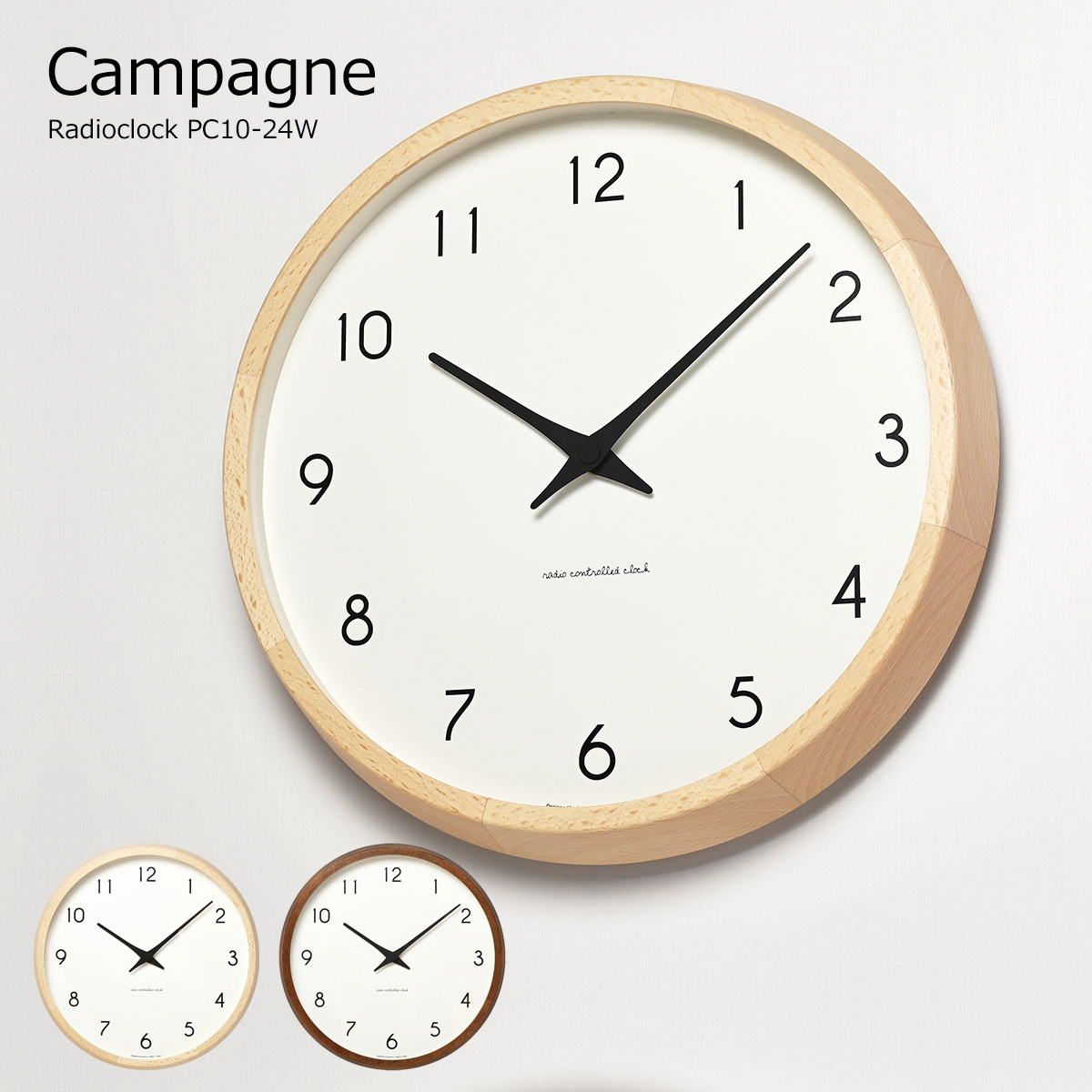 【P10倍】【レビュー特典】掛け時計 電波時計 Campagne カンパーニュ 壁掛け時計 北欧 おしゃれ かわいい PC10-24W 木製 静音 音がしない スイープムーブメント 日本製 シンプル ナチュラル リビング ダイニング ミッドセンチュリー Lemnos タカタレムノス｜リテリア