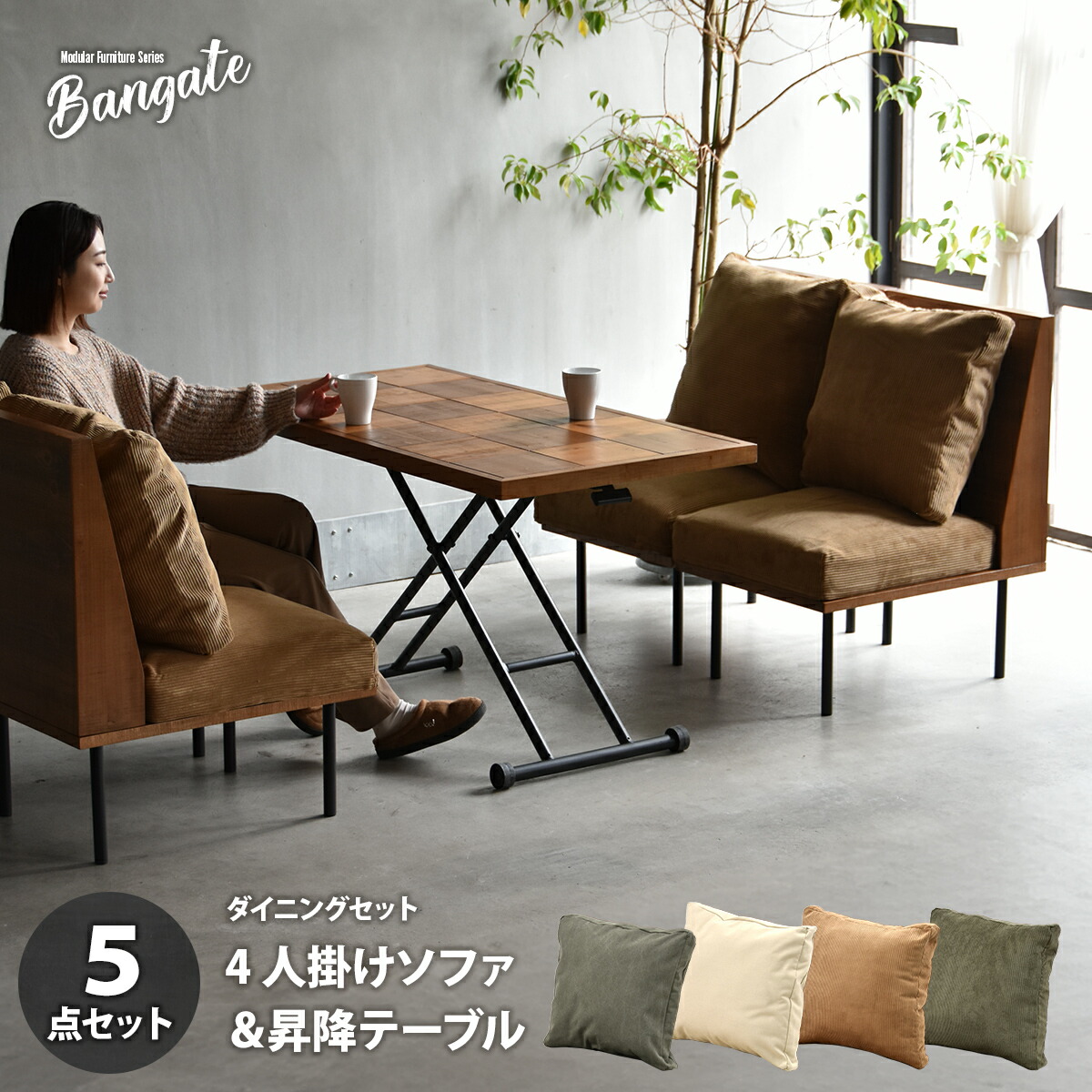 はるこ　Sale リビングでもダイニングでも使えるテーブル リビングでもダイニングでもつかえるテーブル・2・オーク材