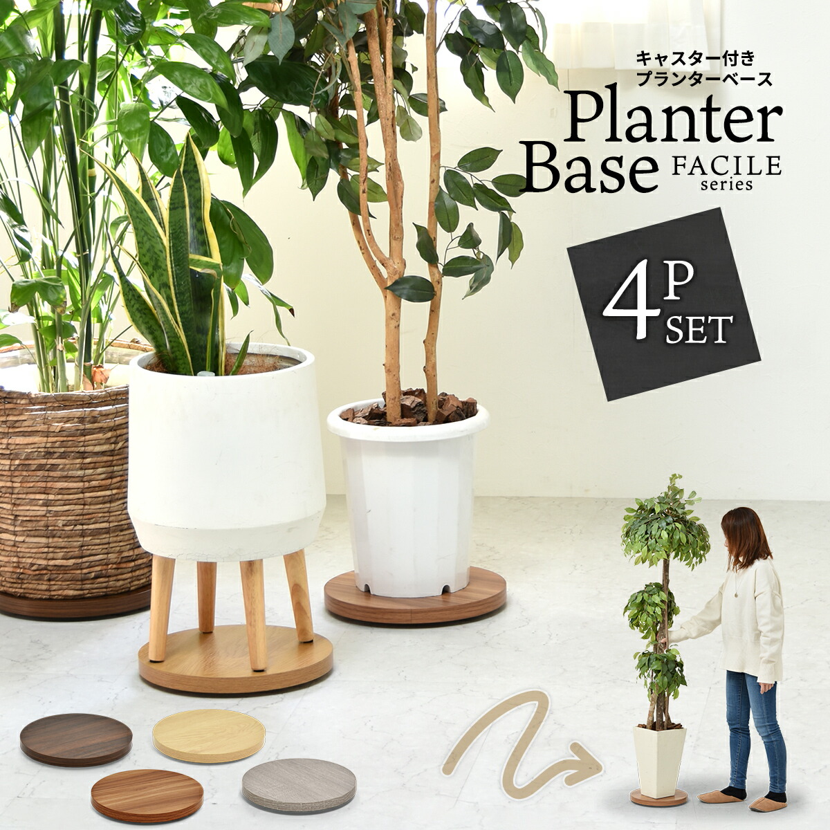 鉢・プランター Konect 多肉植物,観葉植物,サボテン,を仕立てる鉢の専門店 konect.tokyo