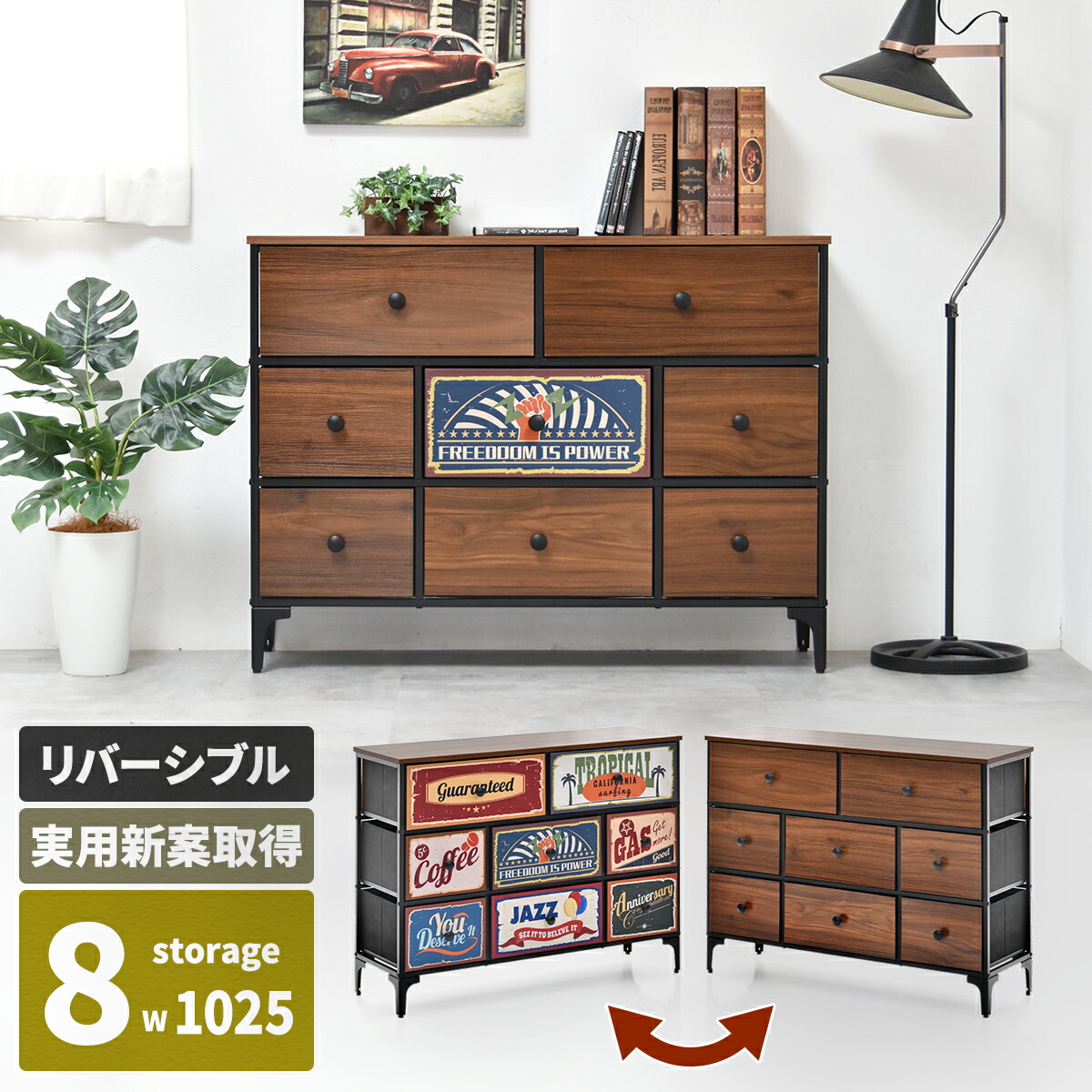 楽天市場】チェスト キャスター付き アメリカンレトロ 幅46cm 3段