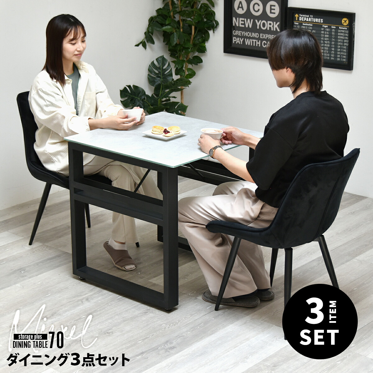 【クーポン配布中】ダイニングセット テーブル・椅子2脚セット MICXEL 収納付きダイニングテーブル 幅70 & スクエアステッチチェア 3点セット ミクセル ダイニングセット セラミックテーブル 幅70cm スクエアステッチチェア 2人用 コンパクト 高級感 北欧|リテリア