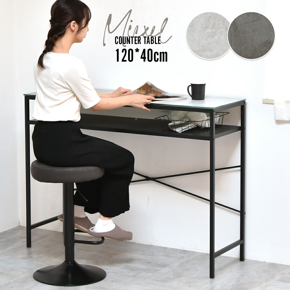 【クーポン配布中】カウンターテーブル セラミック 幅120cm セラミックテーブル おしゃれ 収納付き 棚付き キッチンカウンター デスク バーテーブル バーカウンター ハイテーブル 机 作業台 店舗 北欧 石目調 大理石調 スリム MICXEL ミクセル