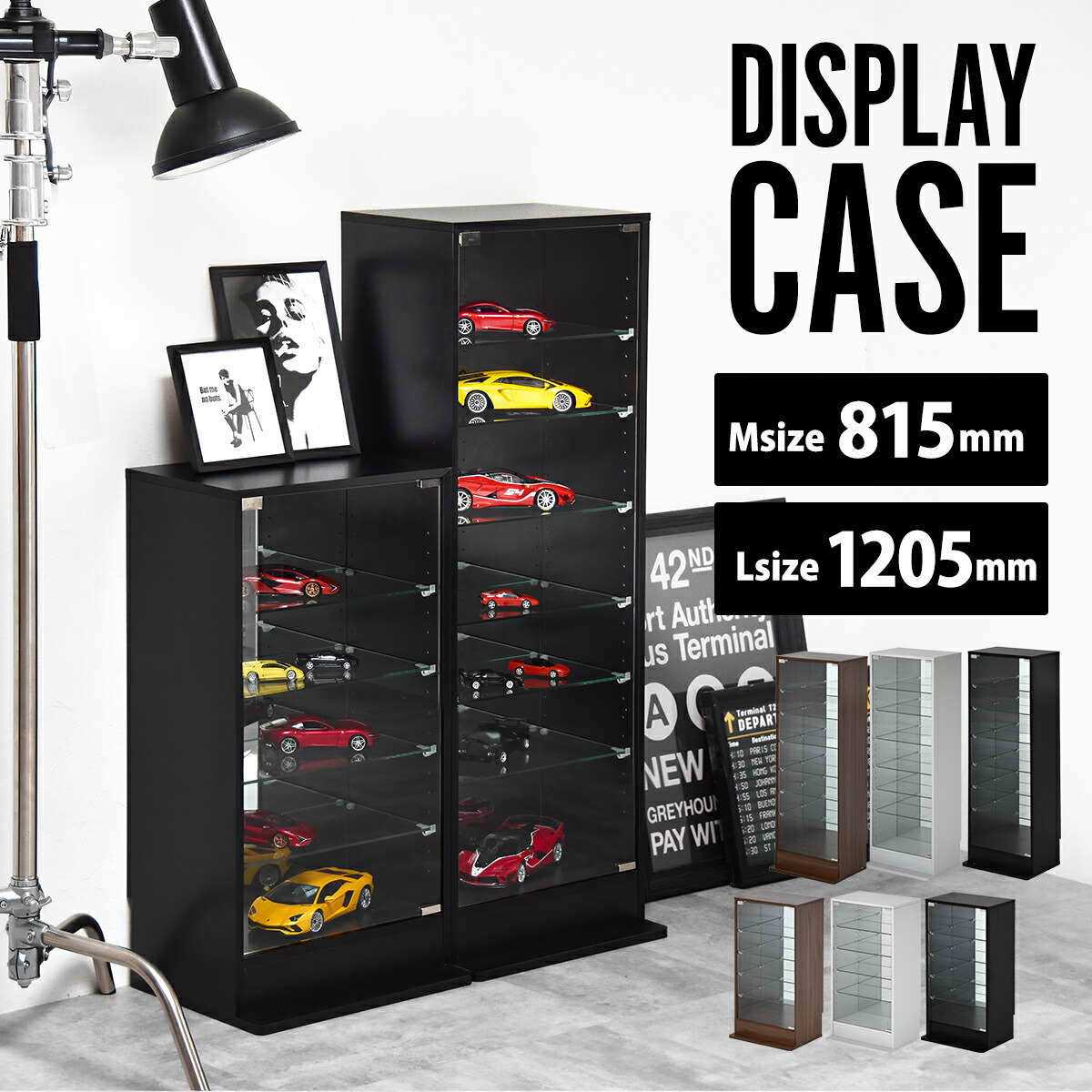 【クーポン配布中】コレクションケース ディスプレイケース スリム 幅43 高さ81.5/120.5 奥行28cm 背面ミラー付き 可動棚 ガラスケース コレクションシェルフ フィギュア おもちゃ プラモデル 模型 ミニカー 木製 開き戸 収納 黒 グレー ブラック ブラウン|リテリア