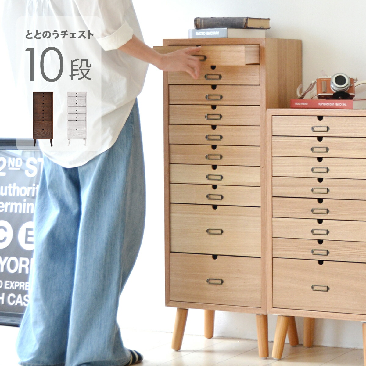 木製 ウッド　サイド チェスト 20段 書類ケース レターケース 引き出し 木製 20段 書類ケース レターケース 引き出しウッド サイド チェスト