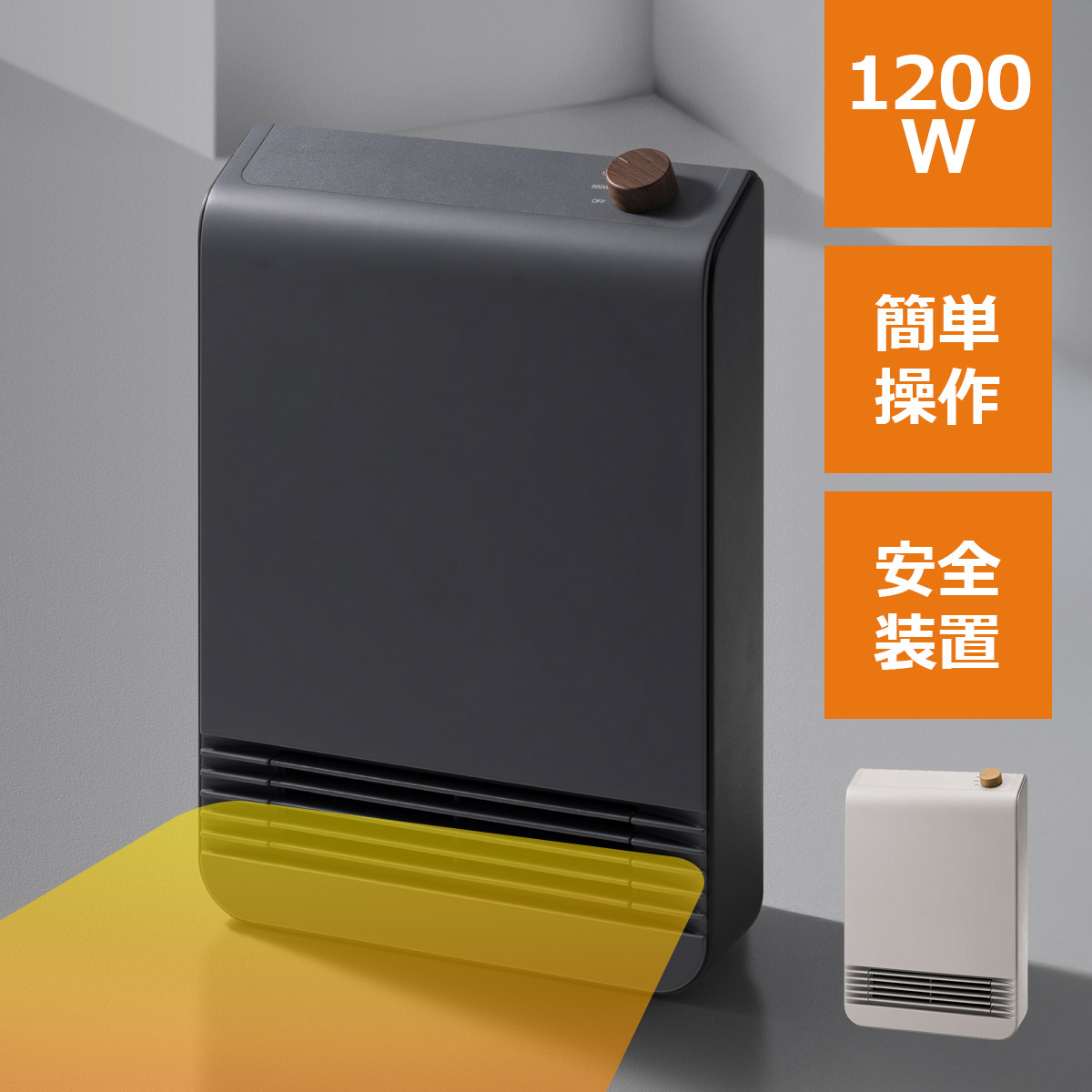 セラミックヒーター 小型 省エネ節電 転倒OFF 静音 コンパクト 寒さ対策 限定600円OFF】セラミックヒーター 小型 2秒速暖 静音 省エネ 転倒自動