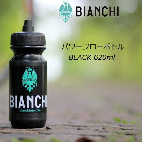 送料無料 サイクリングボトル Bianchi ビアンキ Newパワーフローボトル 6ml ブラック 国内未販売レアアイテム 自転車 ロードバイク ウォーターボトル 水筒 ドリンクボトルスポーツバイク おしゃれ スポーツボトル 自転車用品 超可爱の ボトル