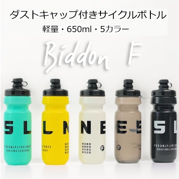 楽天市場】サイクルボトル Bolany ボラニーボトル 610ml ウォーター