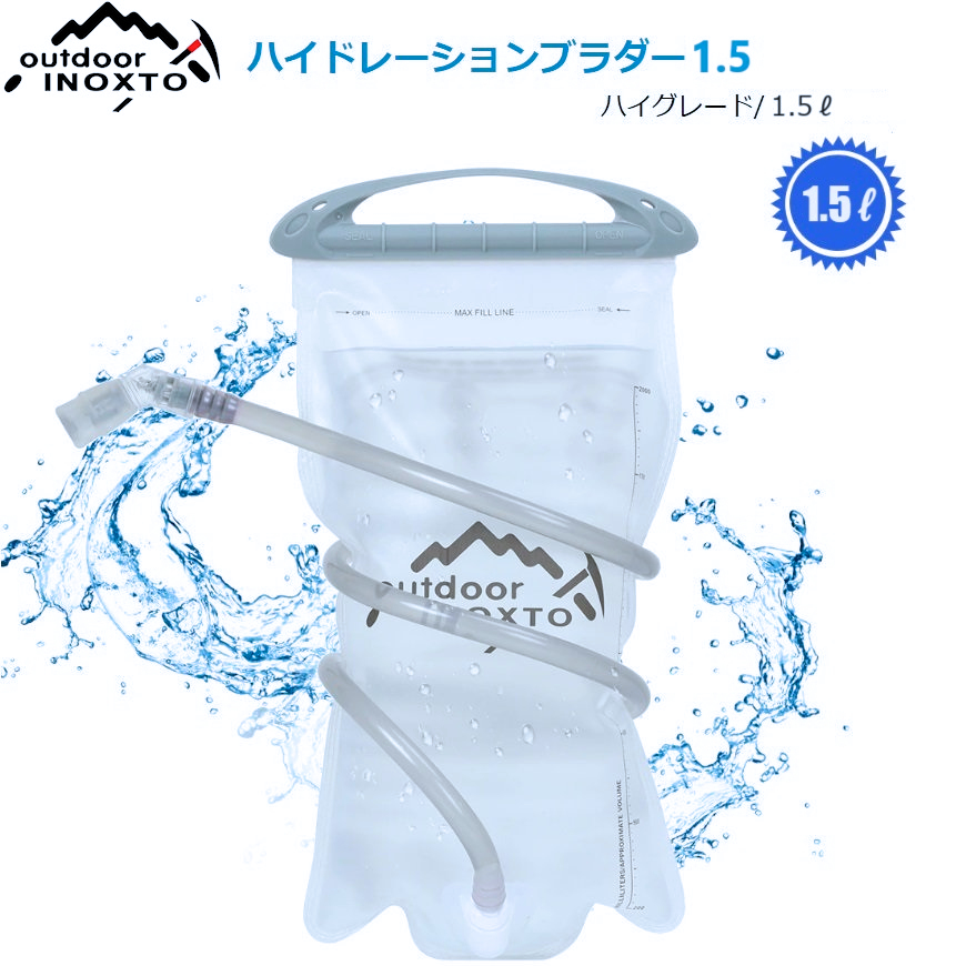 新品ハイドレーション　3Ｌ　2セット hydra2-08.jpg
