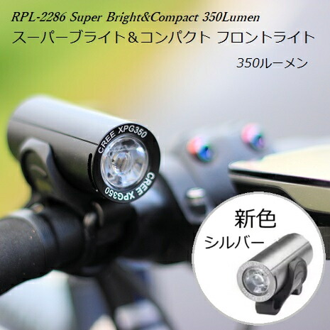 楽天市場】RINDOW BIKES Bullet Lightning バレットライト リンドウ