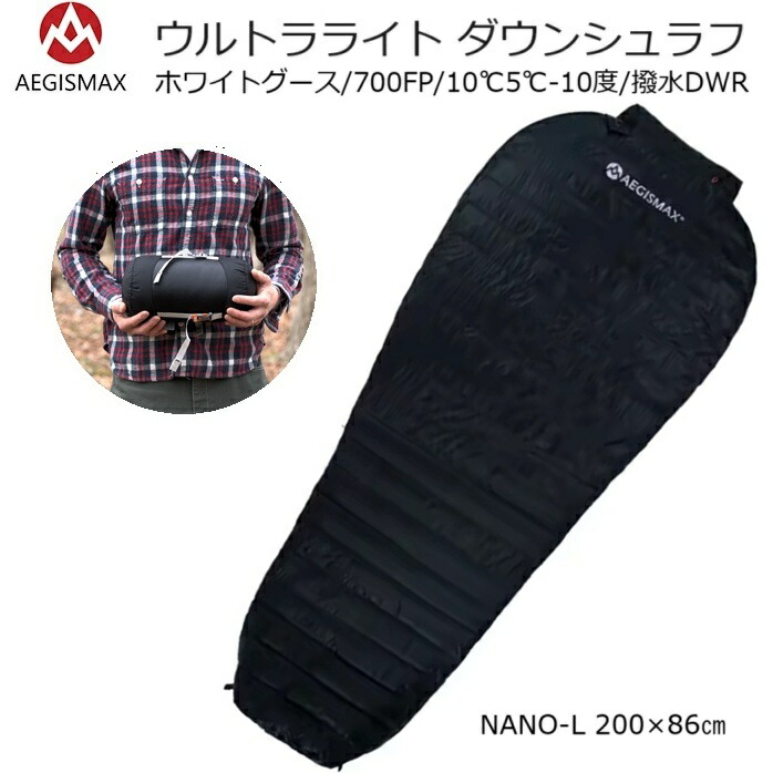 【Unisex S レッド系】 Kamoshika Sports ( カモシカスポーツ ) ポーランド ハンドピック 400 SPDX ダウン Unisex  ダウンシュラフ 寝袋 スリーピングシステム Unisex S レッド系】 Kamoshika Sports ( カモシカスポーツ