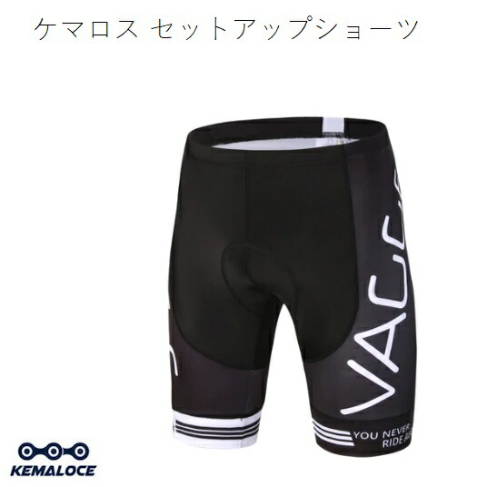 楽天市場】サイクルジャージ Kemaloce（ケマロス） VAGGE SPORTS