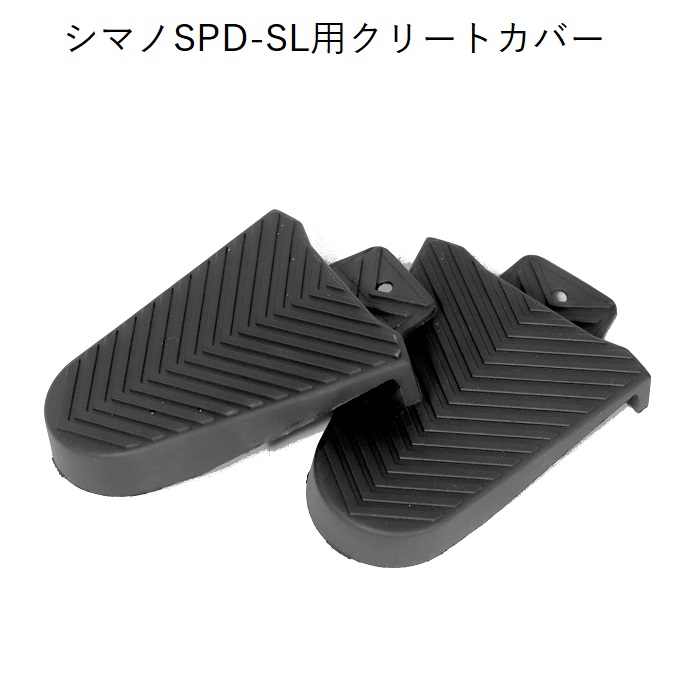 楽天市場】【訳アリ】ビンディングペダル SHIMANO（シマノ）PD-R7000 