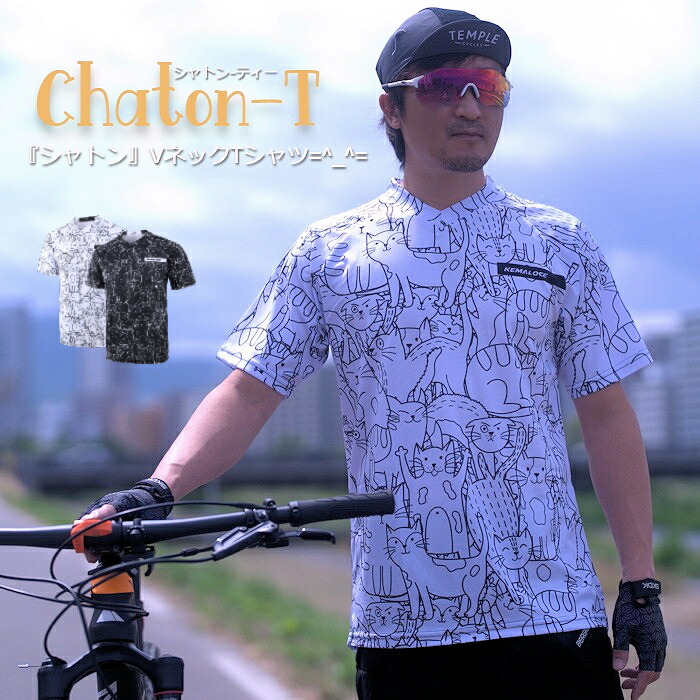 楽天市場】サイクルジャージ Racmmer『マーガレット』 サイクル