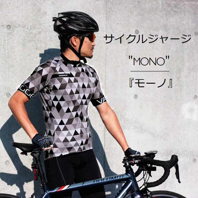 楽天市場】【送料無料】 Rivelo（リヴェロ）Norwood ノーウッド ジャケット シャワーウィンドプルーフ S・M各サイズ  ネイビー/レッド【限定20％OFF】 : 自転車のライトをつけようショップ